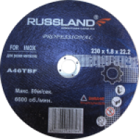 отрезные круги по металлу для отрезных машин (сом) и ручных резчиков (бензорезов) russland professional (абразивные диски)